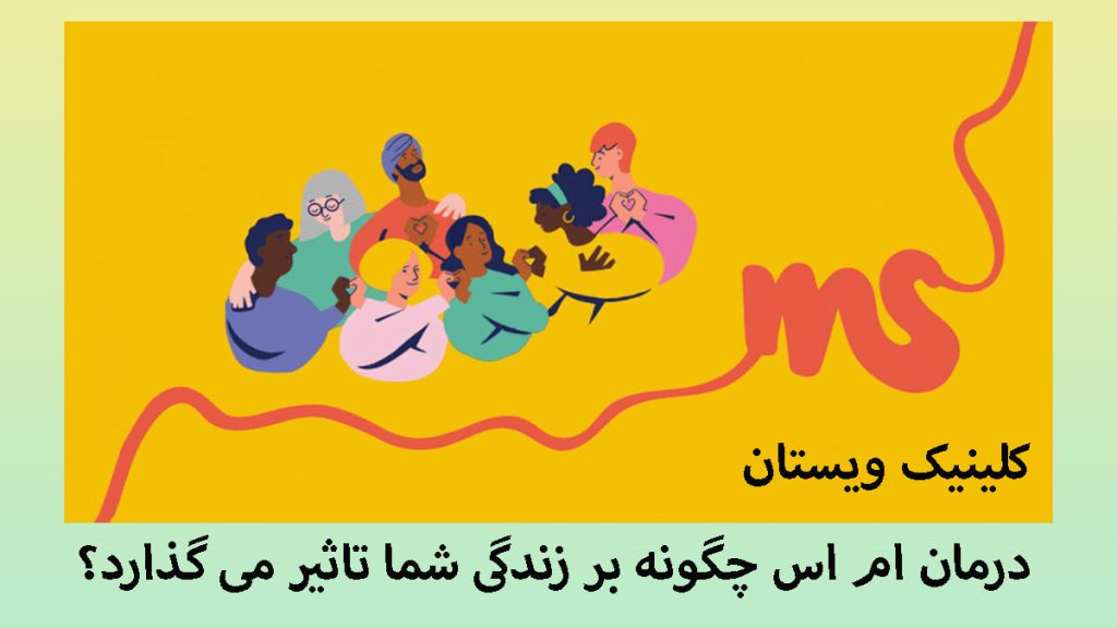 تصویر انیمیشنی از چند شخص و یک نوشته ms