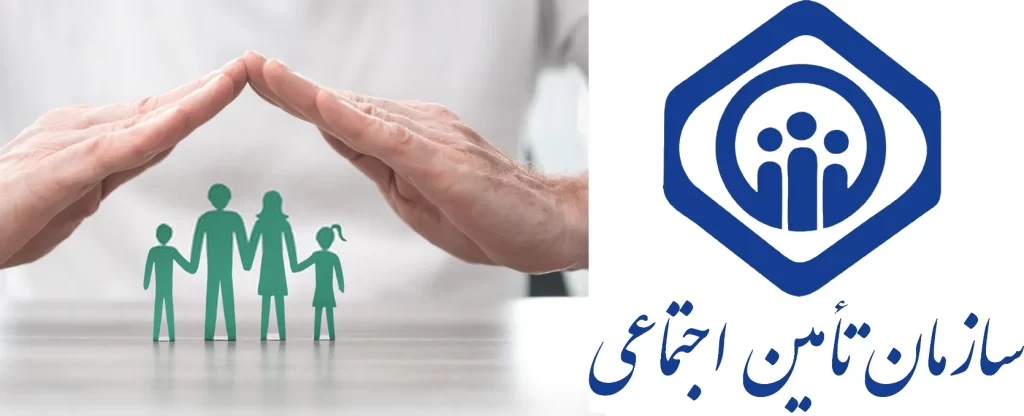 اضافه شدن هزینه های تست EMG با بیمه تامین اجتماعی1402