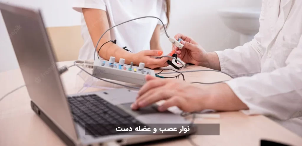 چه شرایط و اختلالاتی بر عصب فمورال تأثیر می گذارد؟ و آیا نوار عصب پا درد دارد؟