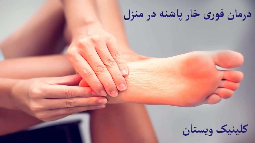 ماساژ پاشنه پا توسط شخص