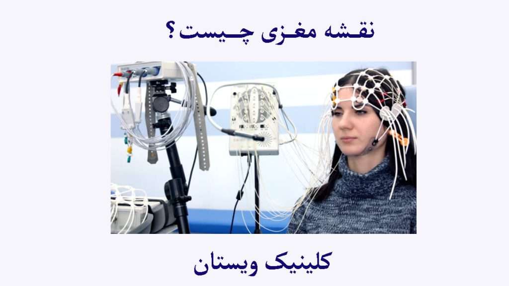 Electroencephalography فرد در حال گرفتن نقشه مغزی نشان داده می شود