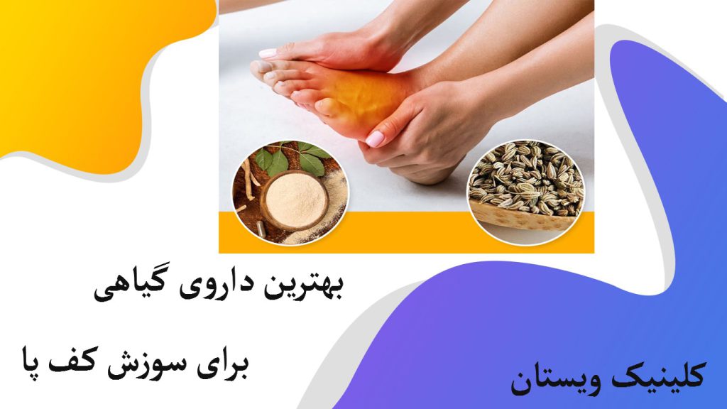 یک شخص که پپایش را گرفته است و دو تصویر کوچک از داروی گیاهی زیر آن
