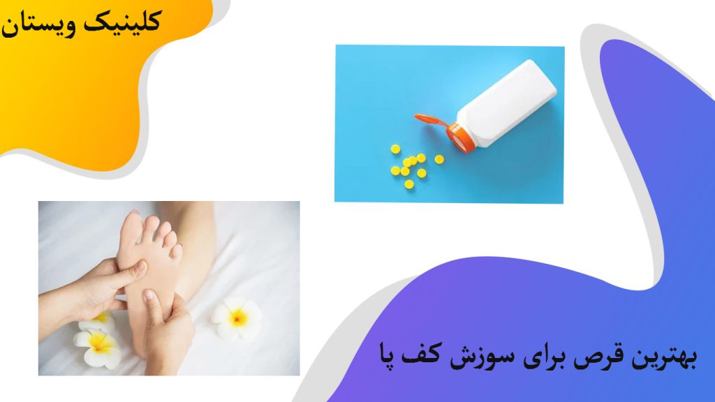 یک ظرف قرص که مقداری از آن روی زمین ریخته است و پای یک شخص
