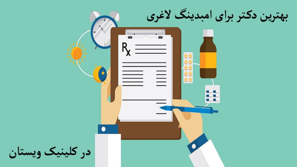 دستهای یک پزشک که دفترچه ای در دست دارد و اطراف آن تعداد یدارو به چشم می خورد-تصویر انیمیشنی است