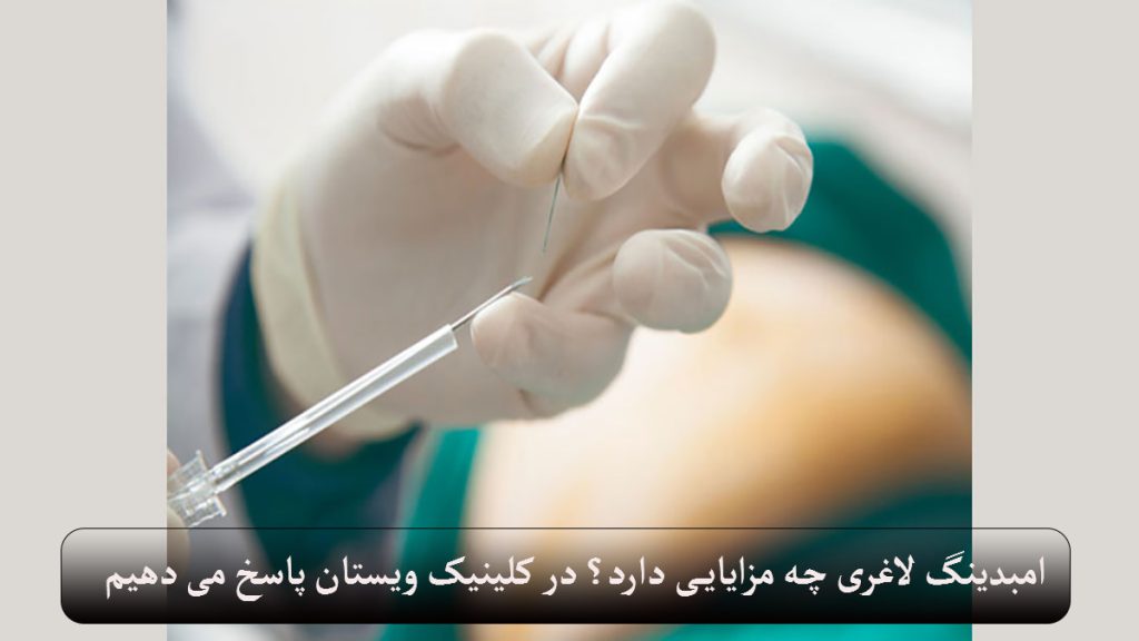 یک نخ امبدینگ در دست یک پزشک